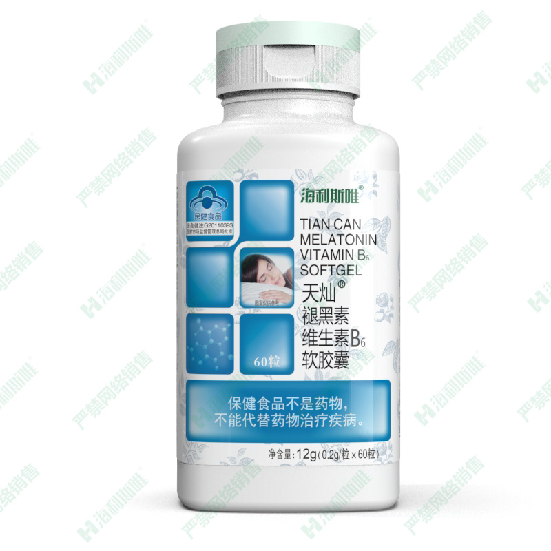 褪黑素維生素B6軟膠囊