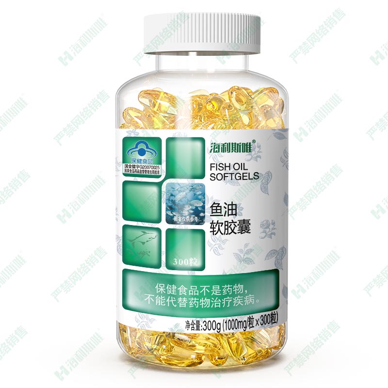 魚油軟膠囊(300粒)